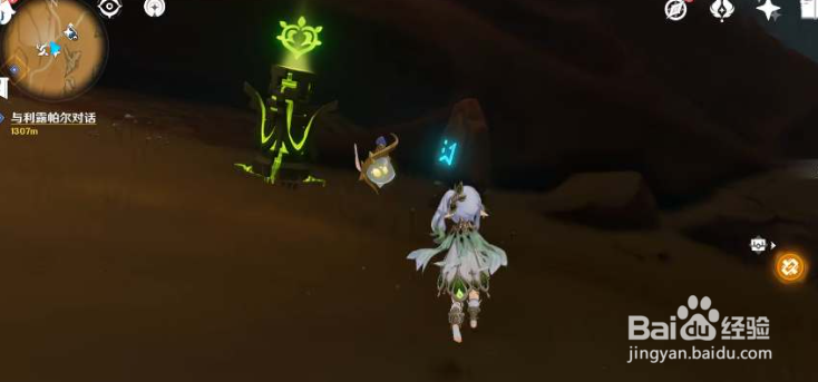 原神啁哳之沙元素方碑解密攻略