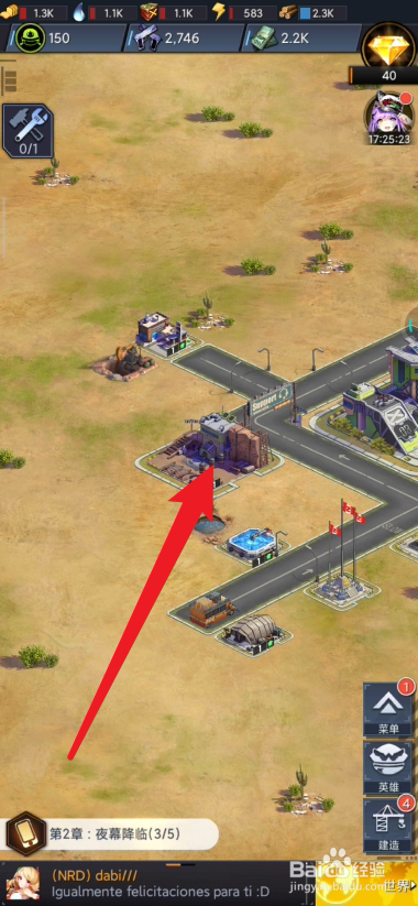 末日帝国少女团如何训练流亡者