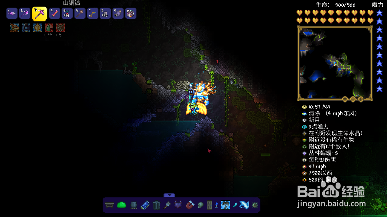 泰拉瑞亚泥沙块怎么获得