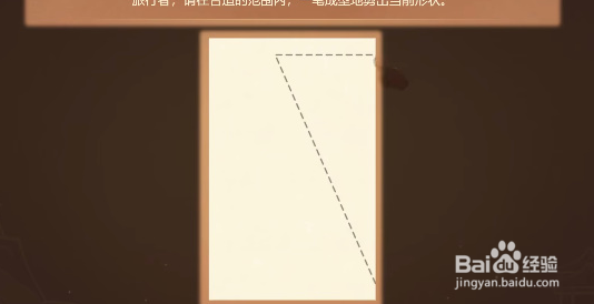 原神剪彩映虹第一天通关方法