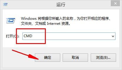 怎么查看自己电脑IP