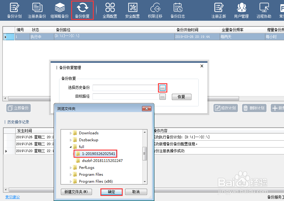 如何进入ghost还原系统,ghost还原系统步骤