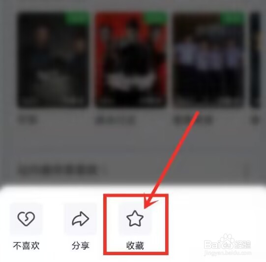 爱奇艺播单在哪看
