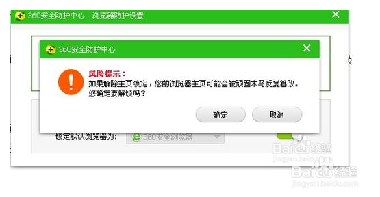 修改360浏览器有哪些步骤和方法