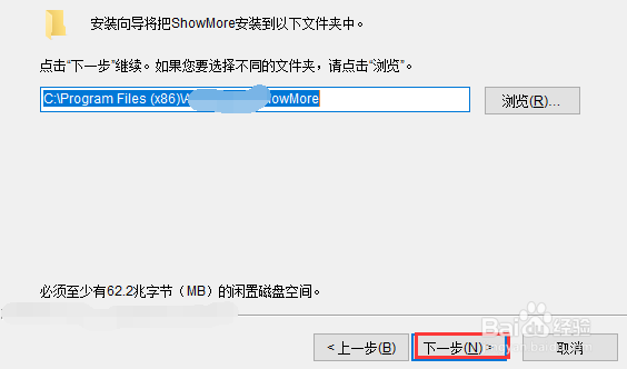 如何下载和安装屏幕录制工具showmore