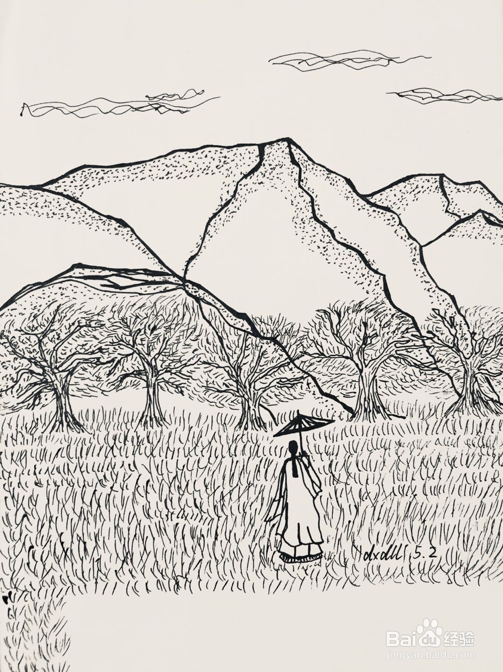 dxdll手绘之踏青的女孩