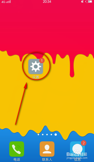 手机连不上wifi怎么办 手机连接WiFi