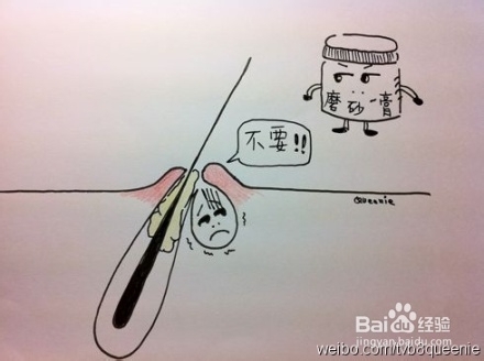 日常生活中如何预防青春痘