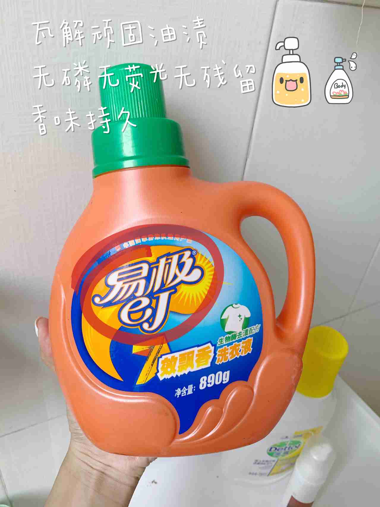 提高居家生活幸福感好物！卫生间必备！