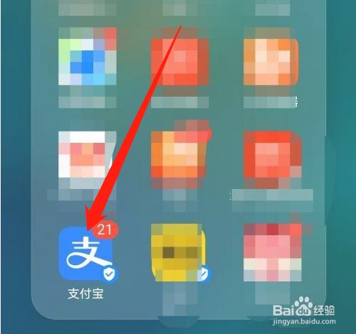 支付宝怎么买股票型基金