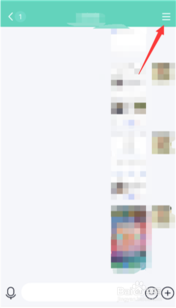QQ如何隐藏会话