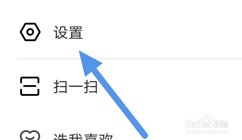 阿基米德APP怎样进行问题反馈操作