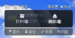 <b>u盘文件删除怎么恢复</b>