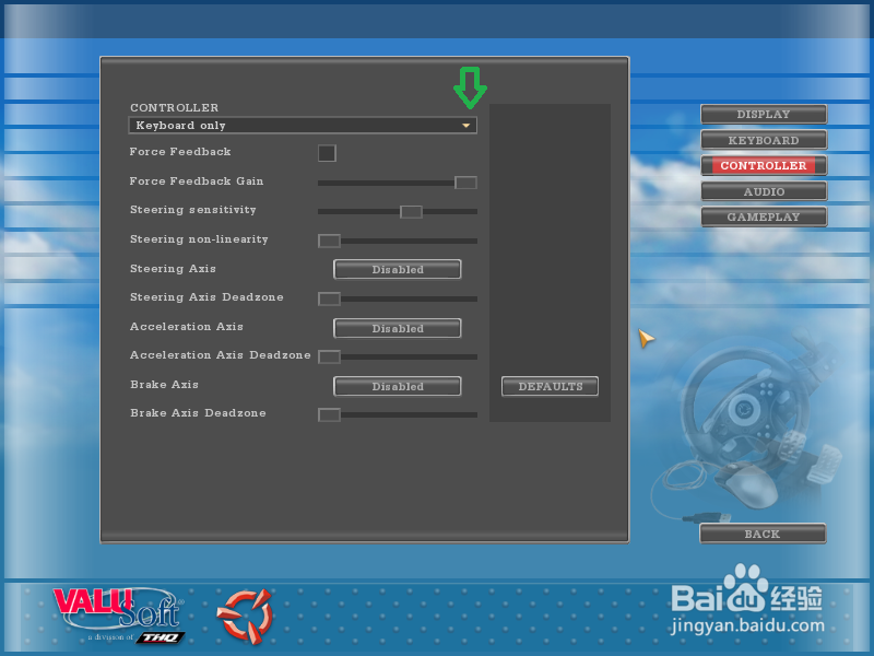 18轮大卡车如何设置方向盘