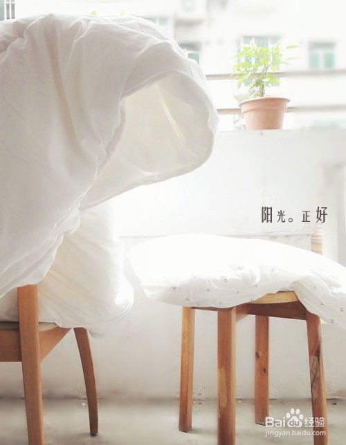 封闭阳台怎么晒被子