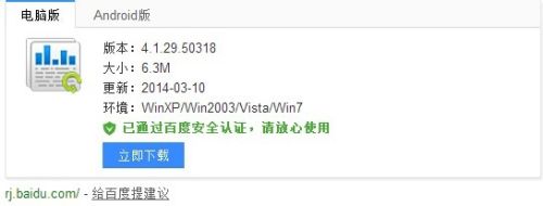 怎么恢复win7回收站删除的文件