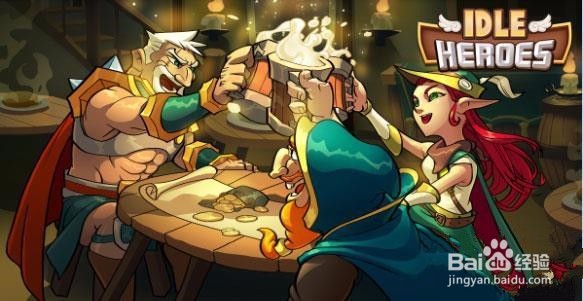 放置奇兵试炼攻略