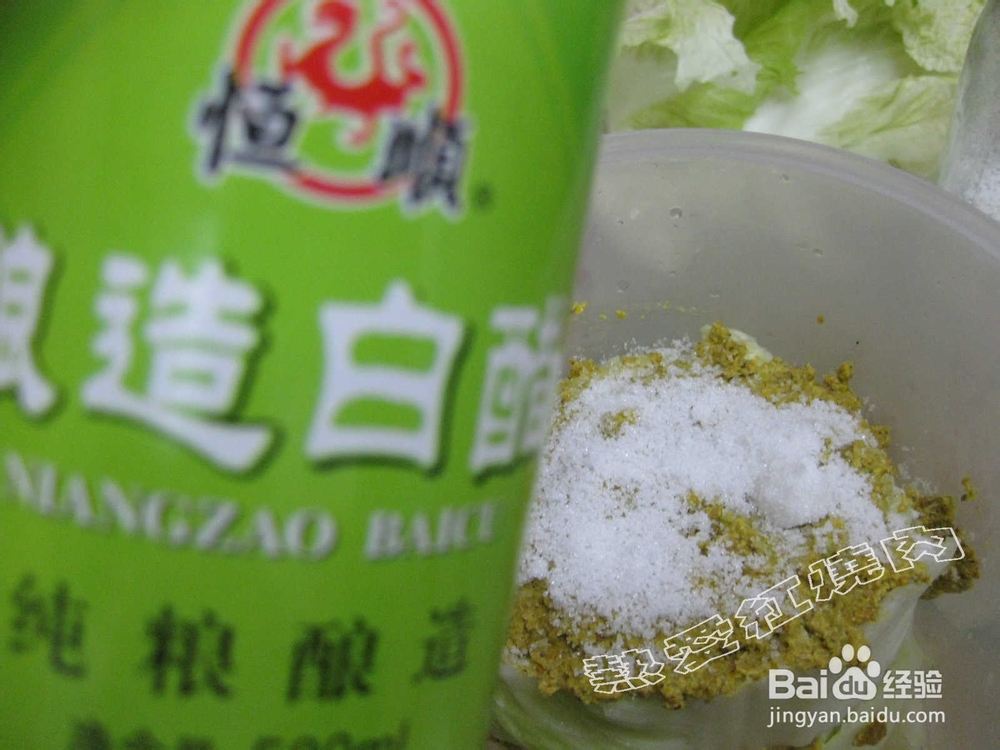 老北京芥末墩儿