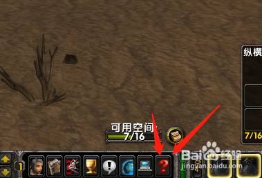 魔兽世界人物卡主了怎么办,人物怎么自杀