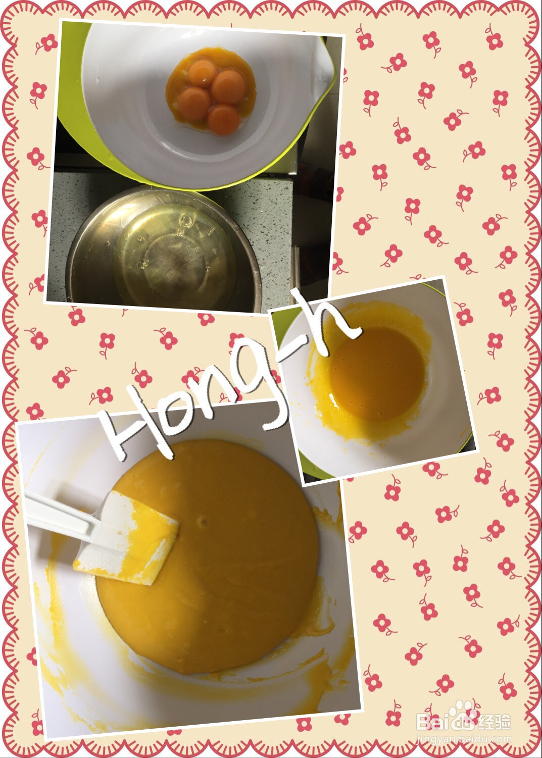 威风蛋糕的做法