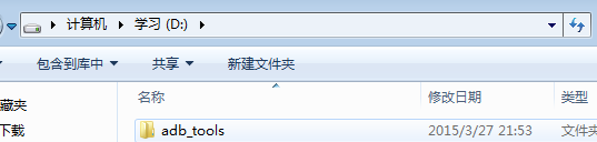 华为荣耀6 Plus解锁教程