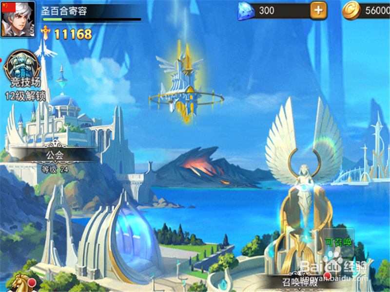 女神联盟2英雄技能怎么查看 查看英雄技能属性