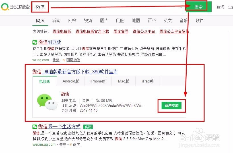 手机图片如何批量上传到电脑