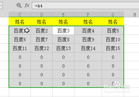 Excel如何将一列的数据转换成几行