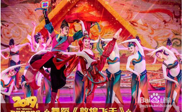 2019春晚出现了哪些中高考考点?怎样识记?