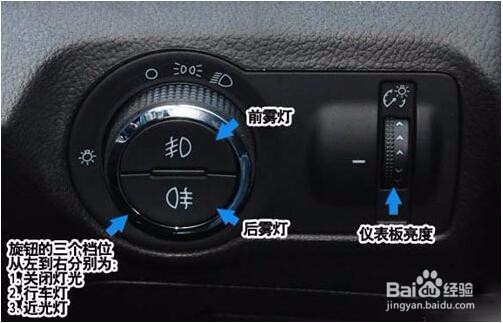 科沃兹雾灯怎么开启