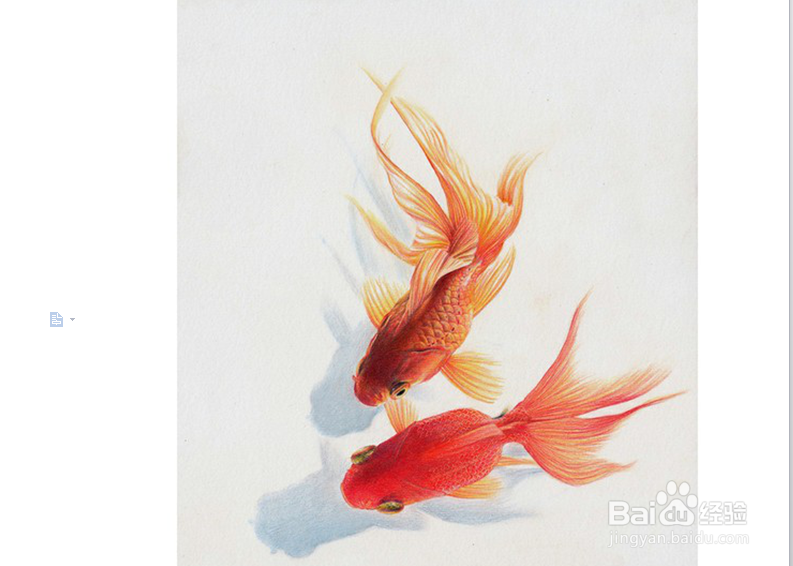 在WPS文件中怎样将图片设置为背景