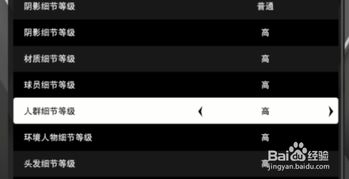 nba2k20画面最佳设置