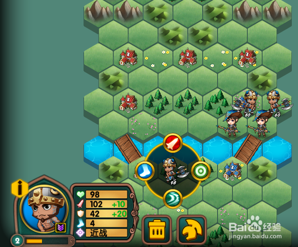 (legion war)军团战棋 人族 第三关 攻略