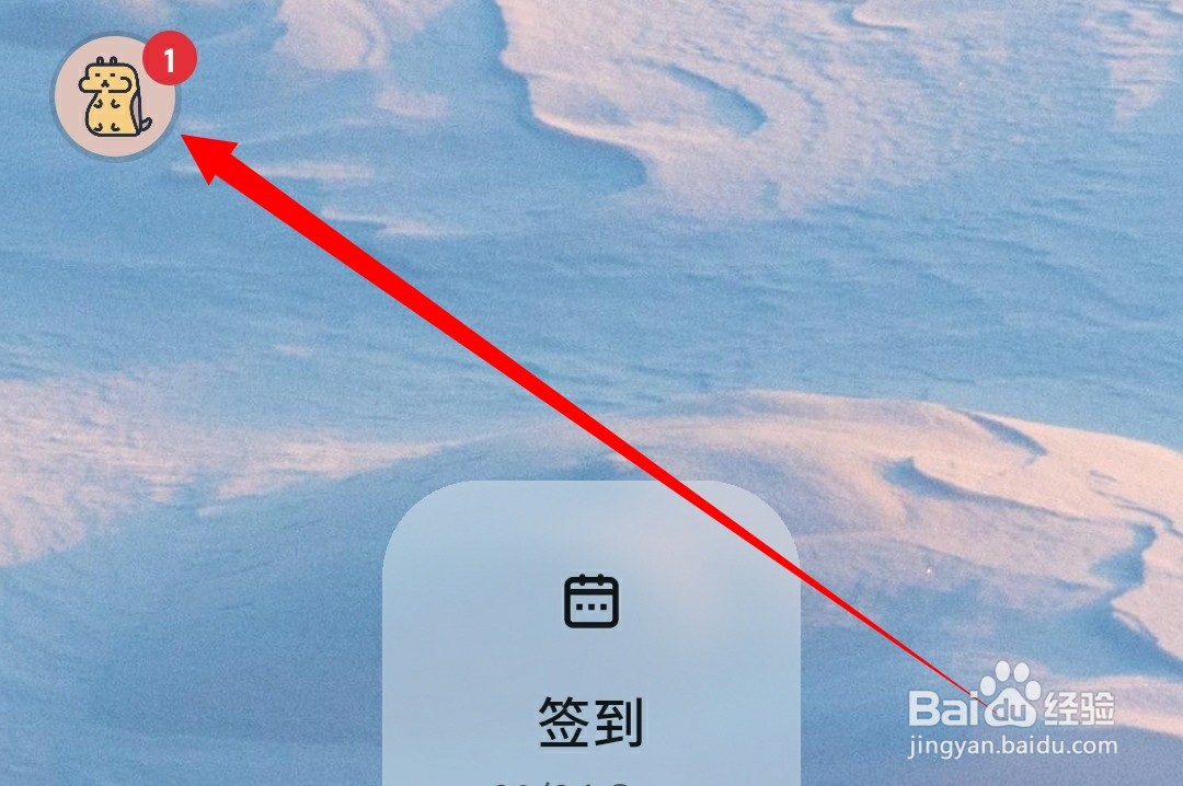 不背单词的主题怎么随着日出日落切换