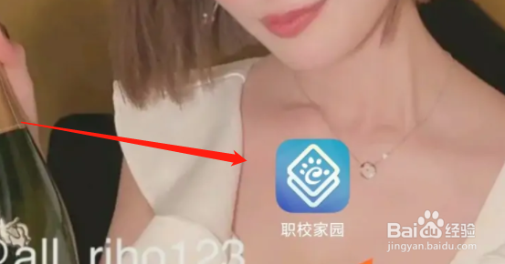 职校家园密码忘了怎么办