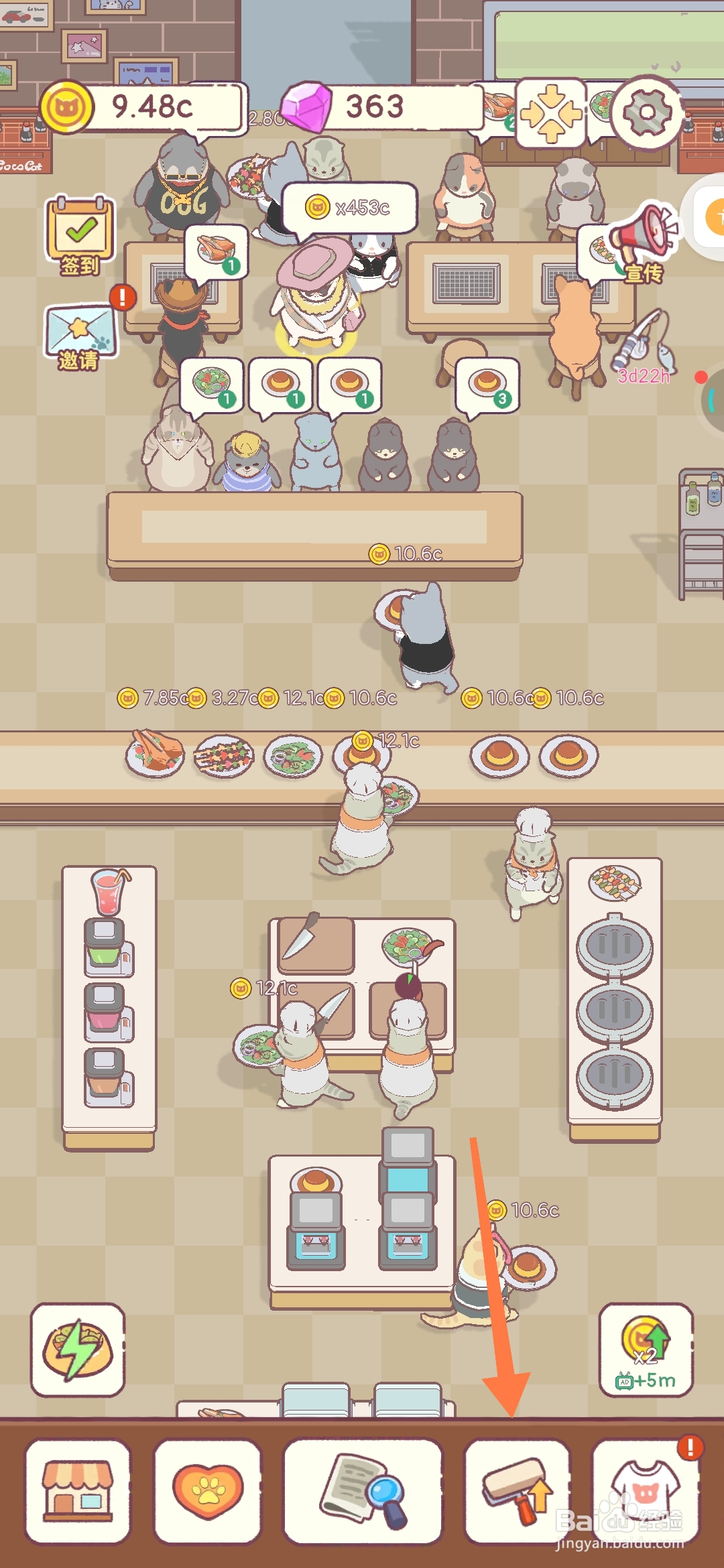 猫咪零食吧如何制作满杯都是维生素的桃汁？