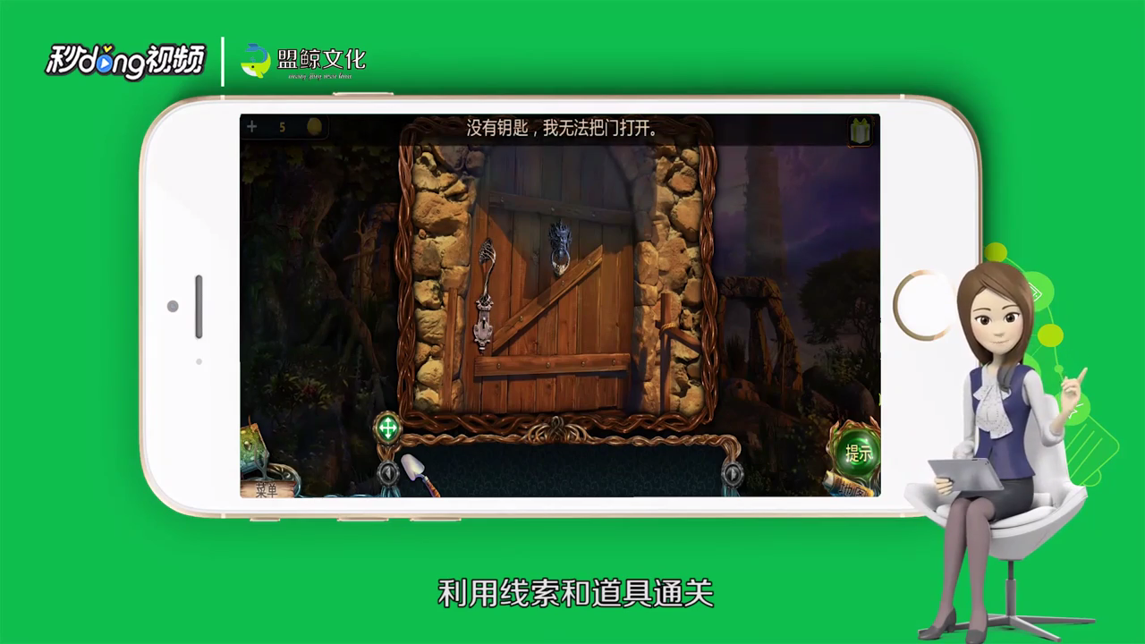 密室逃脱9太空迷航攻略