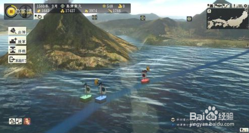 信长之野望14：创造合战图文教程：[2]