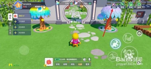 元梦之星如何拜访星家园