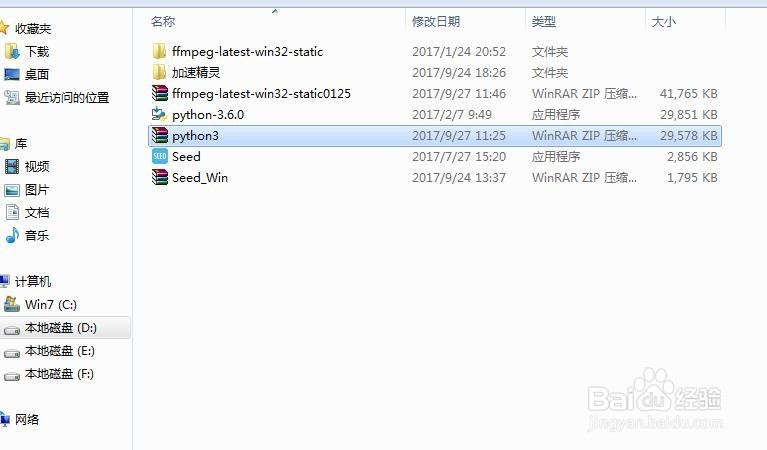 怎么安装Python