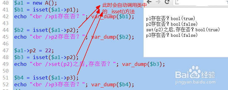 php抽象类-抽象方法和重载overloading技术