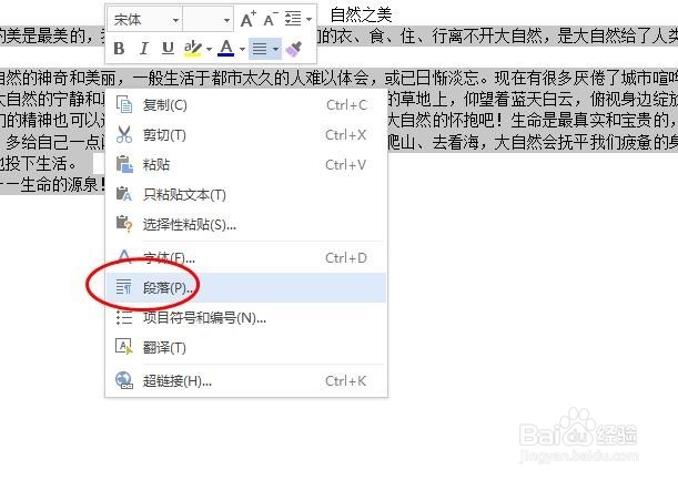 信息技术学业水平测试(必修 网络技术)873