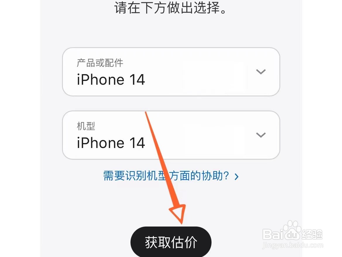 苹果手机屏坏了换多少钱