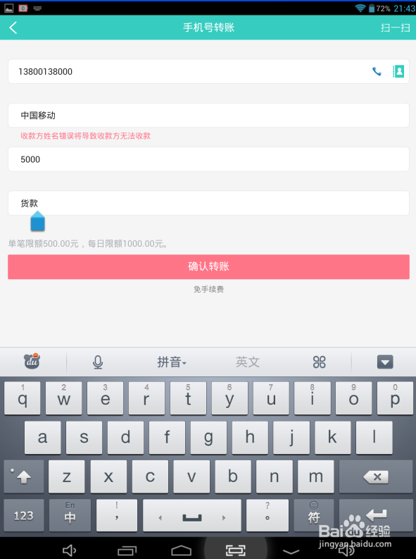 什么是平安壹钱包?壹钱包怎么用