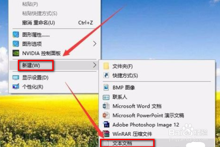 win10怎么强制删除文件