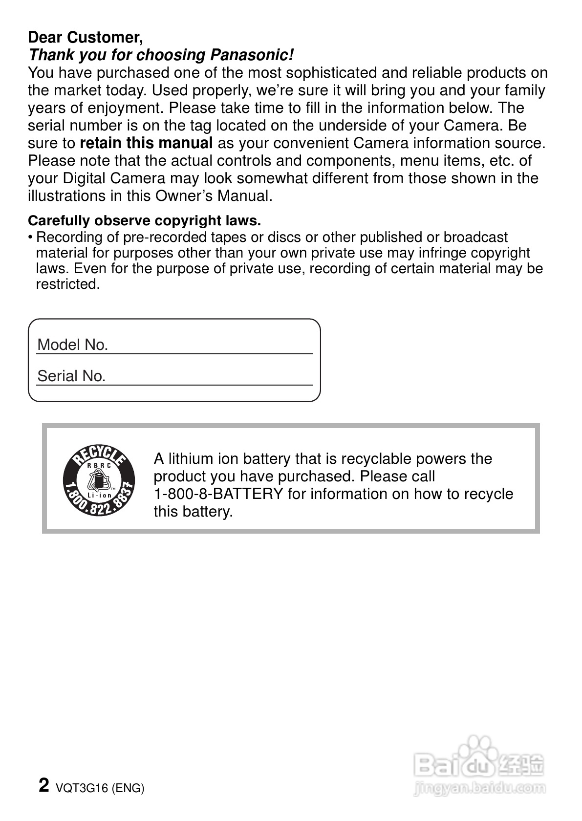 松下DMC-FX78数码相机使用说明书:[1]