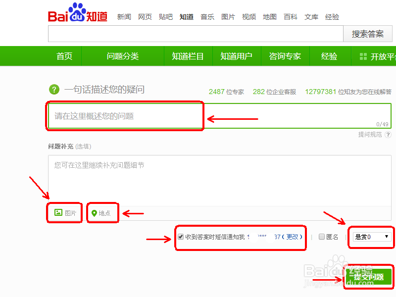 如何搜索到能够具体指导我们解决问题的办法