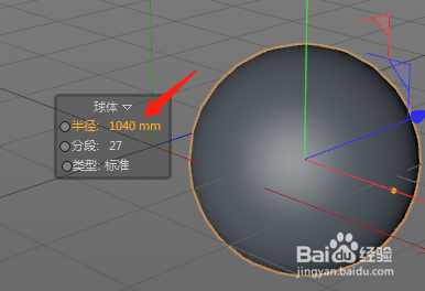C4D中的HUD是什么？该怎么用？