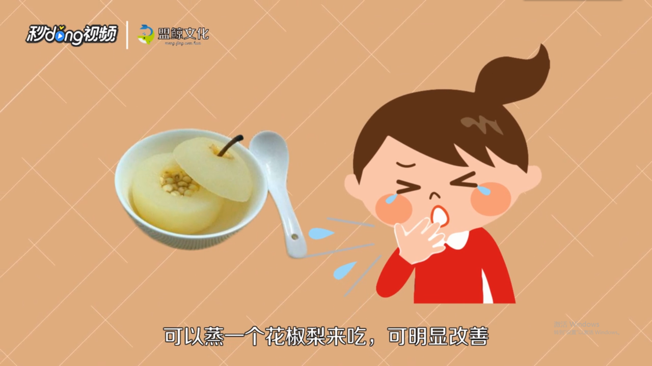 怀孕三个月感冒了怎么办