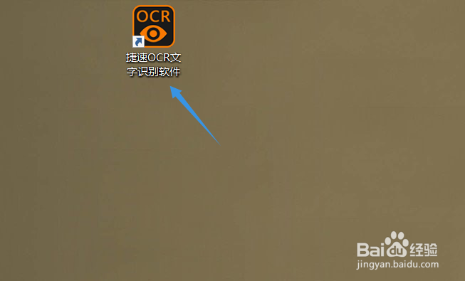 如何提取图片上的文字?